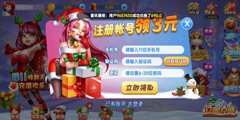 钟意棋牌正式版 钟意棋牌正式版