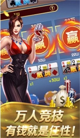 北斗棋牌旧版 北斗棋牌旧版
