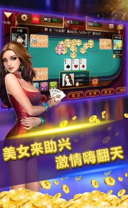 亲友益阳棋牌游戏