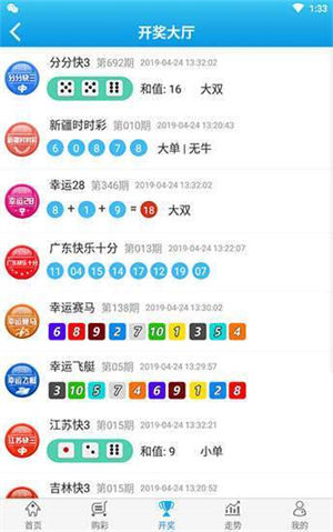 55(彩票)官方网