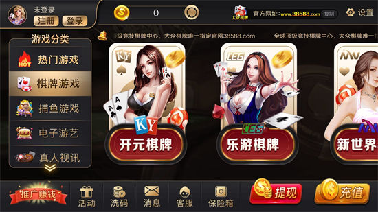 微友麻将(万能开挂器) 微友麻将(万能开挂器)