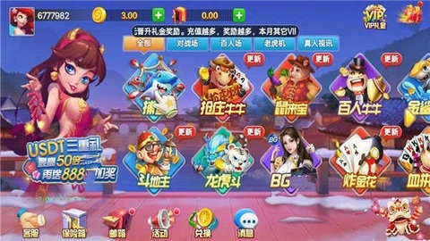 泰斗棋牌td66cc 泰斗棋牌td66cc