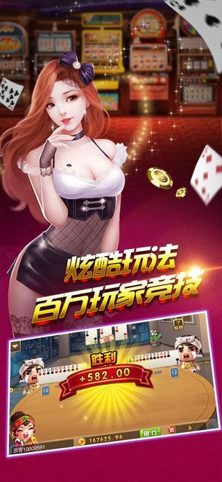 鼎鼎棋牌 鼎鼎棋牌