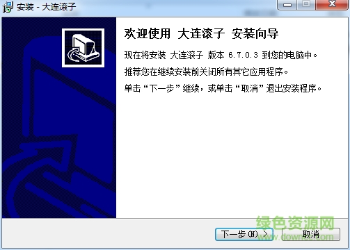 大连娱网棋牌打滚子 大连娱网棋牌打滚子