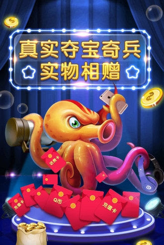 五四棋牌安卓.免费安装.cc