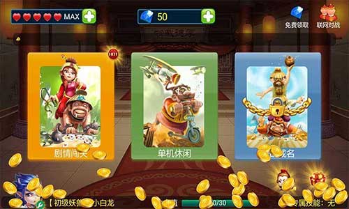 骏游斗地主赚金版