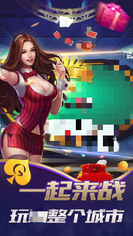 吉祥棋牌苹果版 吉祥棋牌苹果版