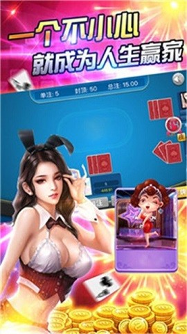 乐成棋牌官网版棋牌