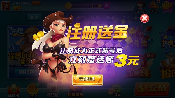 了不起棋牌旧版本