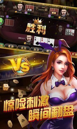 炸金花官方版正版2025