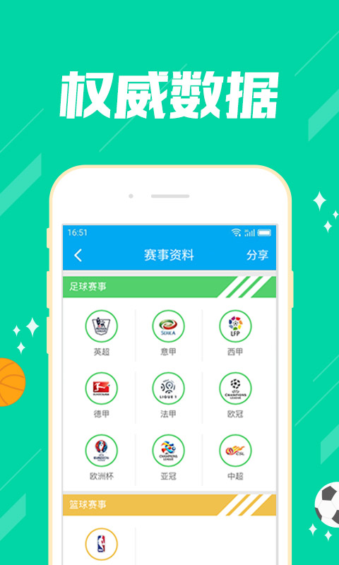 13彩(彩票) 13彩(彩票)