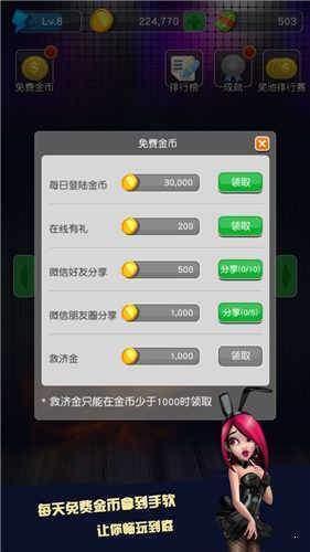 水果机大满贯小三元单机版
