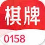 0158bet棋牌