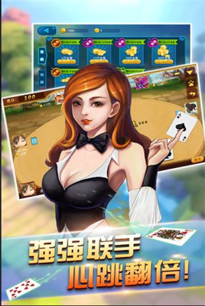 二十一点棋牌软件