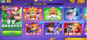 仙豆棋牌6.2.3 仙豆棋牌6.2.3