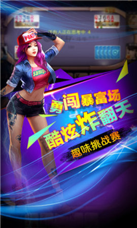 ng28南宫娱乐官网网页app
