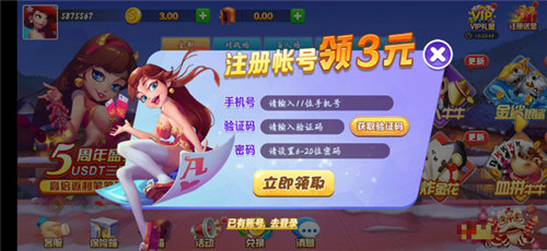 开云棋牌