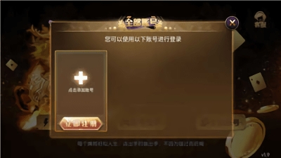 龙舟棋牌ios棋牌
