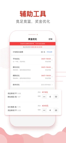 500彩票app