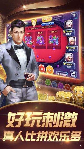 点趣棋牌