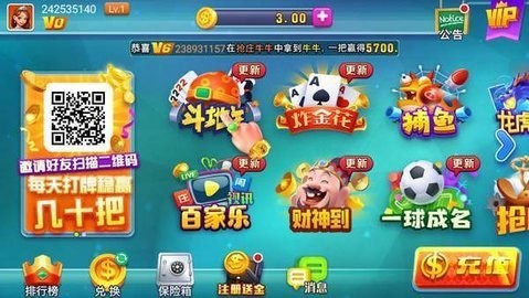 叫我棋牌极速版2025最新版