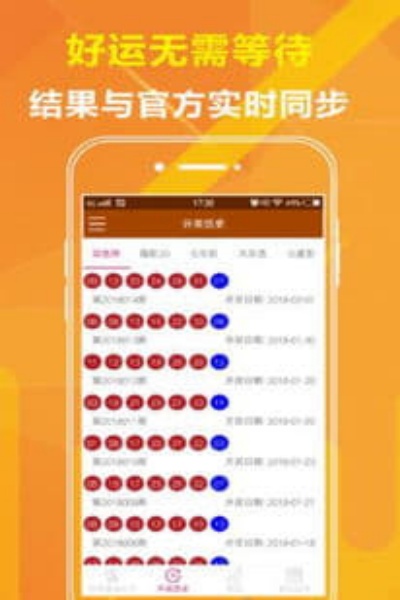彩票旧版下载 彩票旧版下载