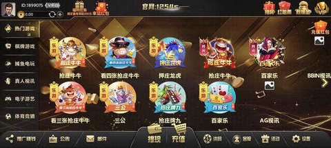 龙胜棋牌2025官方版最新版 龙胜棋牌2025官方版最新版