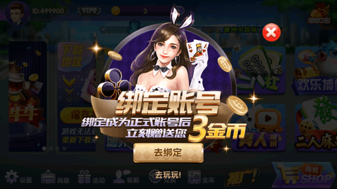 唯一棋牌v1qpnet 唯一棋牌v1qpnet