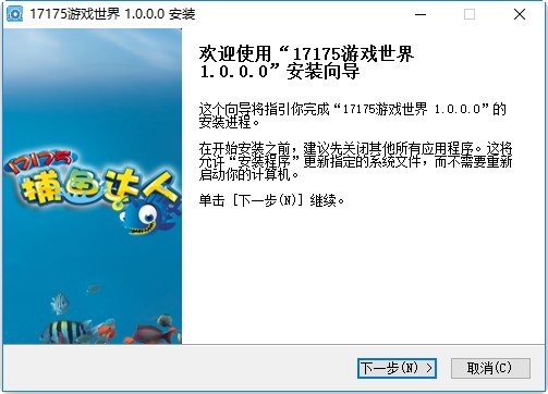 捕鱼赚微信红包2元8元16元微信版官网