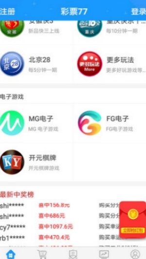 355娱乐彩APP