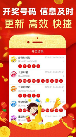 335(彩票) 335(彩票)