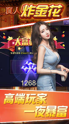 金花三张牌手机游戏免费版 金花三张牌手机游戏免费版