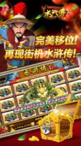 老虎机翻牌机 老虎机翻牌机