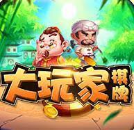 斗地主最新免费版