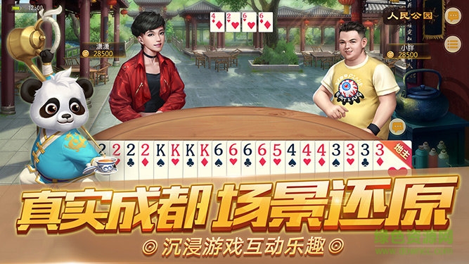 途游德州扑扑克app免费 途游德州扑扑克app免费
