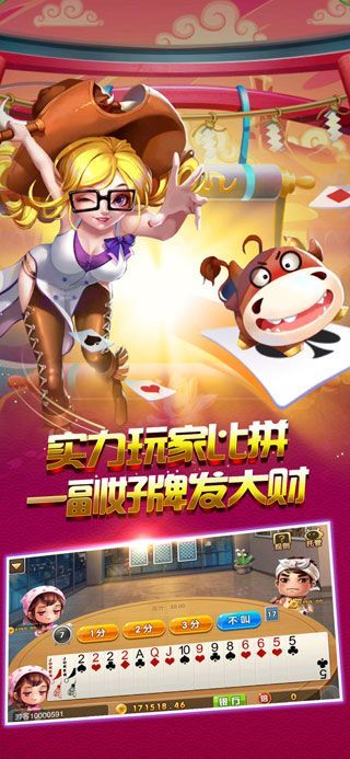 鼎鼎棋牌