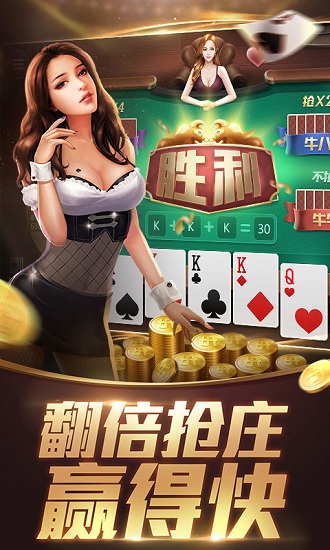 乐游棋牌LEG官网版