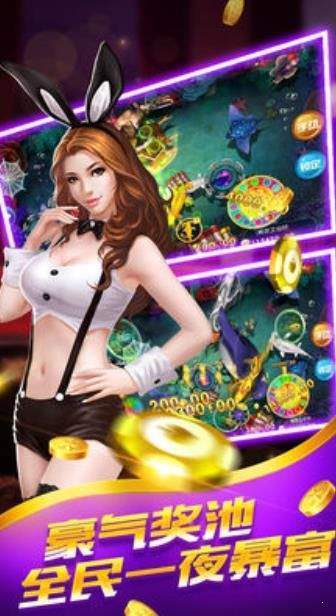 幕星棋牌官方正版