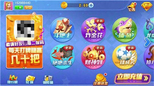 9761国际游戏app 9761国际游戏app