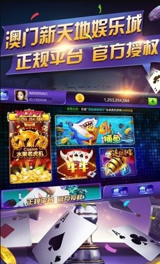 星辰棋牌