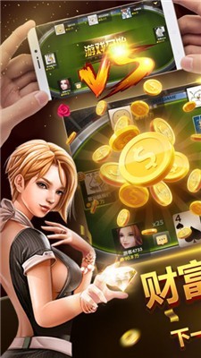 全有棋牌软件最新版