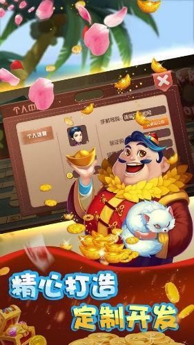 万源棋牌