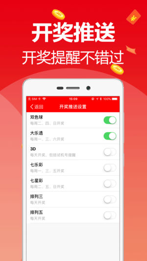 868彩票 868彩票