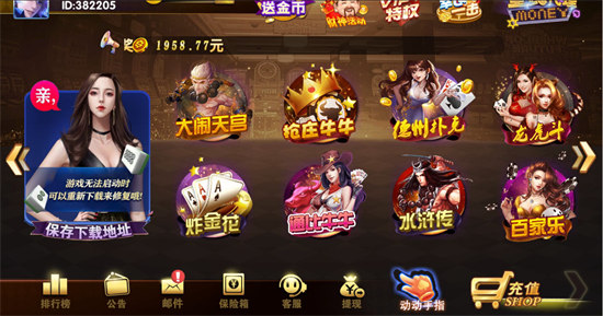 尊龙棋牌安卓版