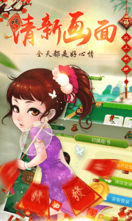 金樽棋牌