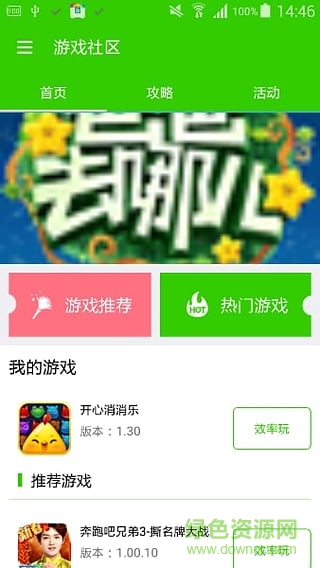 弹玩(弹幕娱乐)