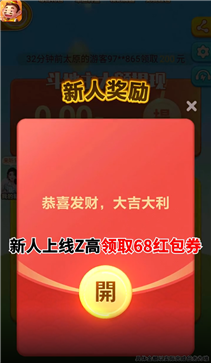 明日斗地主下载赚钱版