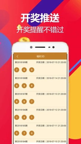 全国福彩快3(唯一)官方网站2026版