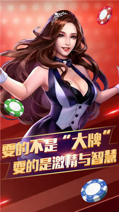 守信娱乐