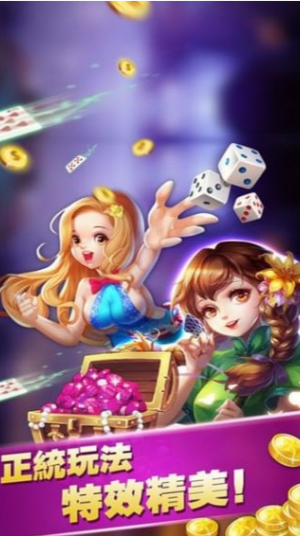 45棋牌
